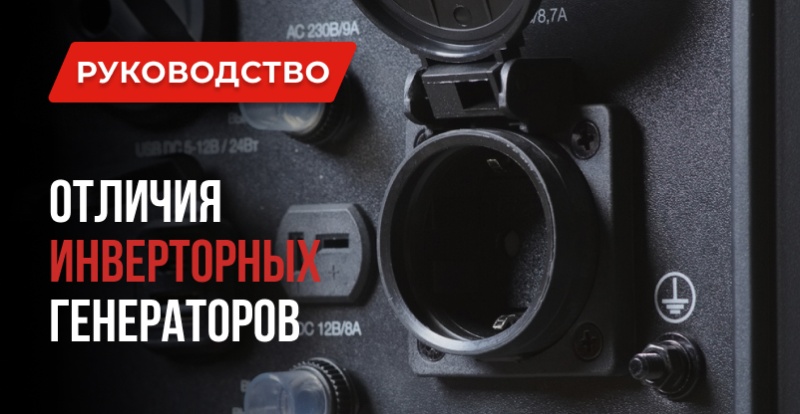 Генераторы 1