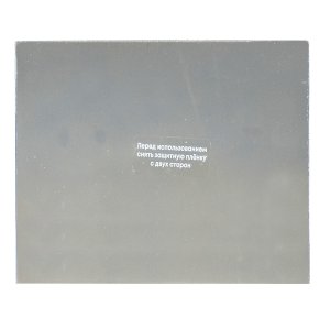 Стекло для маски сварщика FUBAG PRM (внешнее)