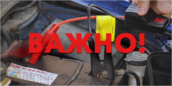 Важная информация! важно.jpg