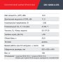 FUBAG Дизельный генератор с электростартером и коннектором автоматики DS 12000 A ES в Астрахани фото