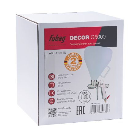 FUBAG Пистолет текстурный DECOR G5000 с верхним бачком в Астрахани фото