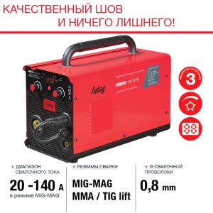 FUBAG Сварочный полуавтомат IRMIG 140 SYN с горелкой 150 А 3 м в комплекте в Астрахани фото