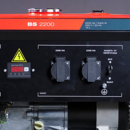 Бензиновый генератор FUBAG BS 2200 в Астрахани фото