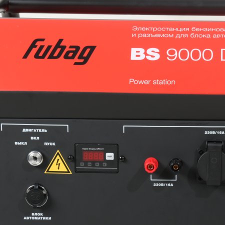 Бензиновый генератор FUBAG BS 9000 DA ES (трехфазный) с электростартером и коннектором автоматики в Астрахани фото