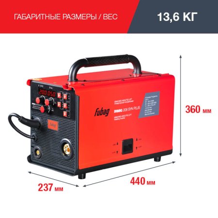 FUBAG Сварочный полуавтомат IRMIG 208 SYN PLUS c горелкой FB 250 3m в Астрахани фото