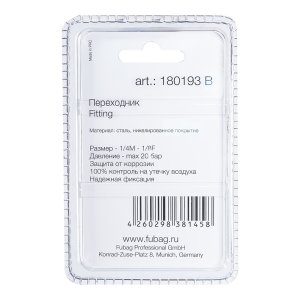 FUBAG Переходник 1/4 дюйма M на 1/8 дюйма F, блистер 1 шт. в Астрахани фото