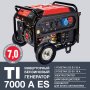 FUBAG Инверторный генератор с электростартером и коннектором автоматики TI 7000 A ES купить в Астрахани