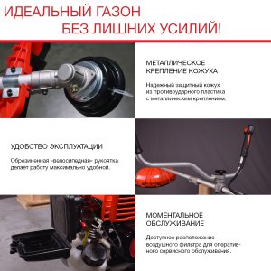 Бензиновый триммер FUBAG FPT 33 + Триммерная леска сечение витой квадрат L 130 м * 2,4 мм в ПОДАРОК в Астрахани фото