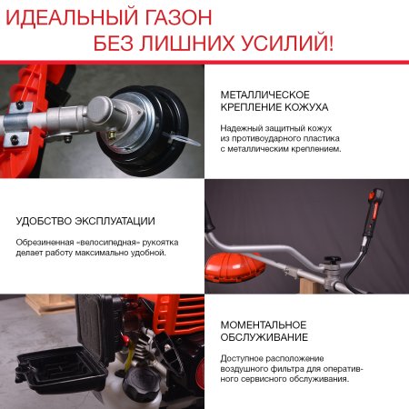 Бензиновый триммер FUBAG FPT 33 + Триммерная леска сечение витой квадрат L 130 м * 2,4 мм в ПОДАРОК в Астрахани фото