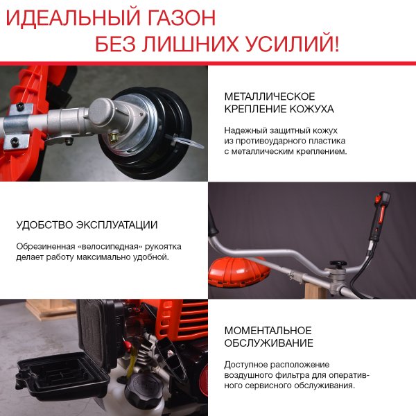 Бензиновый триммер FUBAG FPT 33 + Триммерная леска сечение витой квадрат L 130 м * 2,4 мм в ПОДАРОК в Астрахани фото