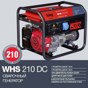 FUBAG Сварочный бензиновый генератор WHS 210 DC в Астрахани фото