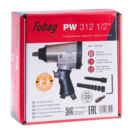 FUBAG Пневмогайковерт PW312 в Астрахани фото
