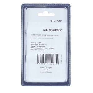 FUBAG Разъемное соединение рапид (муфта), 3/8 дюйма F, внутр. резьба, блистер 1 шт в Астрахани фото