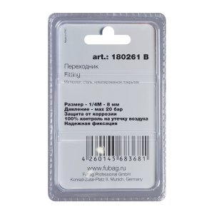 FUBAG Переходник 1/4 дюйма M на елочку 8мм с обжимным кольцом 11Х13мм блистер 1 шт в Астрахани фото