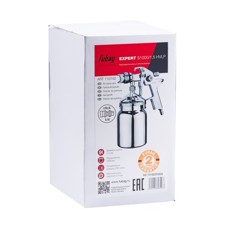 FUBAG Краскораспылитель EXPERT S1000/1.5 HVLP с нижним бачком в Астрахани фото