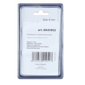 FUBAG Разъемное соединение рапид (муфта), елочка 6мм с обжимным кольцом 6х11мм, блистер 1 шт в Астрахани фото