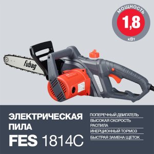 Электропила FUBAG FES1814С в Астрахани фото