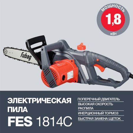 Электропила FUBAG FES1814С в Астрахани фото
