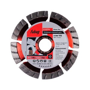 Алмазный отрезной диск FUBAG Stein Pro D115 мм/ 22.2 мм по камню в Астрахани фото