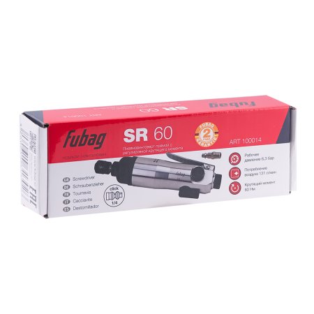 FUBAG Пневмовинтоверт SR 60 в Астрахани фото