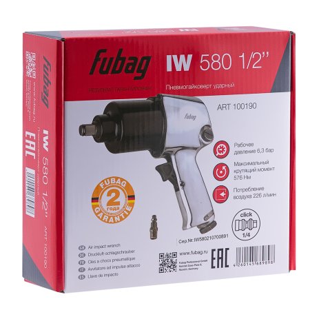 FUBAG Пневмогайковерт ударный IW580 1/2 дюйма в Астрахани фото