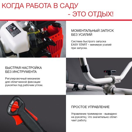 Бензиновый триммер FUBAG FPT 43R в Астрахани фото
