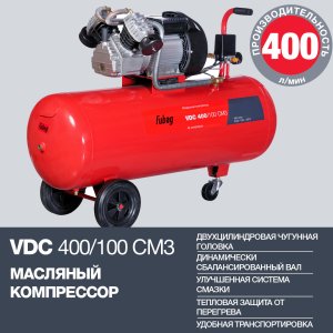 Поршневый компрессор масляный FUBAG VDC 400/100 CM3 в Астрахани фото