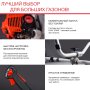 Бензиновый триммер FUBAG FPT 52R в Астрахани фото