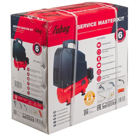 Компрессорный набор FUBAG Service Master Kit безмасляный компрессор + 6 предметов в Астрахани фото
