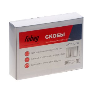 FUBAG Скобы для SN4050 (1.05x1.25мм, 5.7x38.0, 5000 шт) в Астрахани фото