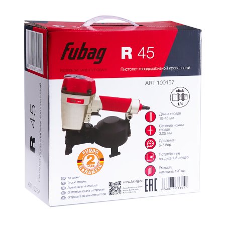 FUBAG Пистолет кровельный R45 в Астрахани фото