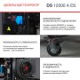 FUBAG Дизельный генератор с электростартером и коннектором автоматики DS 12000 A ES в Астрахани фото