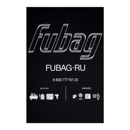 Фирменная футболка Fubag размер L в Астрахани фото