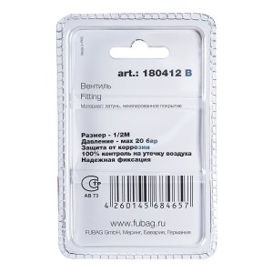 FUBAG Вентиль 1/2 дюйма М, блистер 1 шт в Астрахани фото