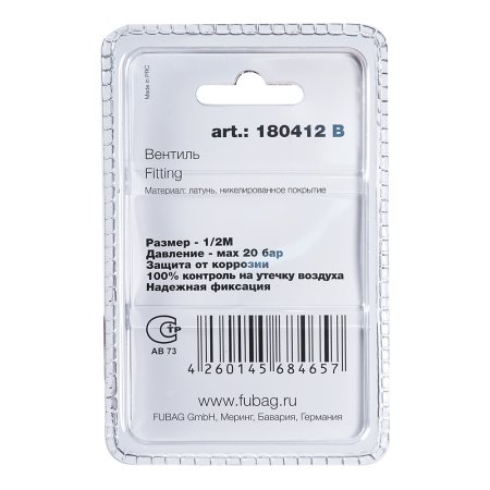 FUBAG Вентиль 1/2 дюйма М, блистер 1 шт в Астрахани фото