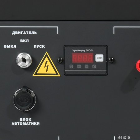 Бензиновый генератор FUBAG BS 9000 A ES с электростартером и коннектором автоматики в Астрахани фото