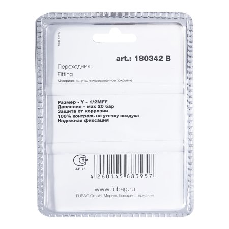 FUBAG Переходник Y - 1/2 дюйма MFF, блистер 1 шт в Астрахани фото