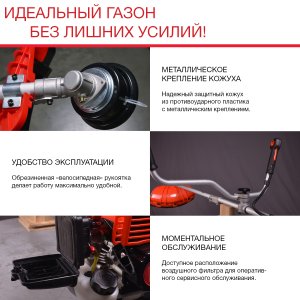 Бензиновый триммер FUBAG FPT 33R в Астрахани фото