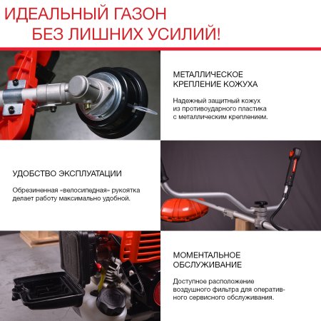 Бензиновый триммер FUBAG FPT 33R + Триммерная леска сечение витой квадрат L 130 м * 2,4 мм в ПОДАРОК в Астрахани фото