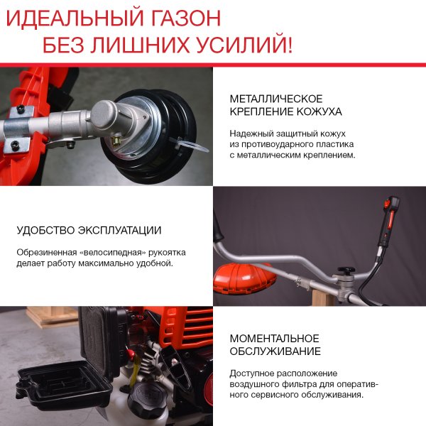 Бензиновый триммер FUBAG FPT 33R + Триммерная леска сечение витой квадрат L 130 м * 2,4 мм в ПОДАРОК в Астрахани фото