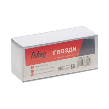 FUBAG Гвозди для F50 (1.05*1.25, 45 мм, 5000 шт) в Астрахани фото