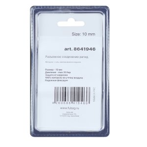 FUBAG Разъемное соединение рапид (муфта), елочка 10мм с обжимным кольцом 15х18мм, блистер 1 шт в Астрахани фото