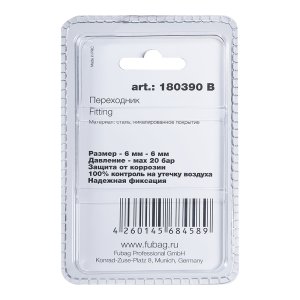 FUBAG Переходник 6мм елочка на елочку с 2- мя обжимными кольцами  9Х11мм, блистер 1 шт в Астрахани фото