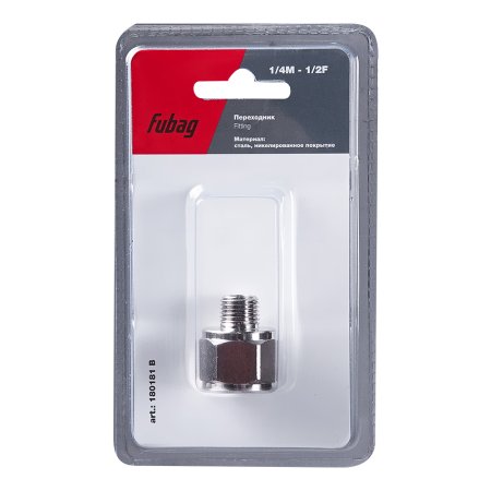 FUBAG Переходник 1/4 дюйма M на 1/2 дюйма F, блистер 1 шт