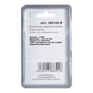 FUBAG Разъемное соединение рапид (муфта), 1/4 дюйма M, наружн. резьба, блистер 1 шт в Астрахани фото