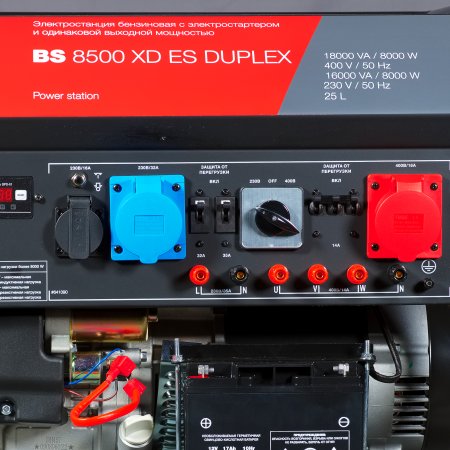 Бензиновый генератор FUBAG BS 8500 XD ES DUPLEX для одно и трехфазного режимов работы в Астрахани фото