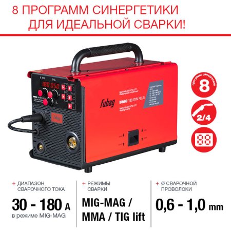 FUBAG Сварочный полуавтомат IRMIG 188 SYN PLUS c горелкой FB 250 3 м в Астрахани фото