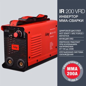 FUBAG Сварочный инвертор IR 200 V.R.D. в Астрахани фото