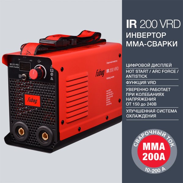 FUBAG Сварочный инвертор IR 200 VRD в Астрахани фото