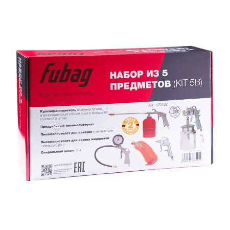 FUBAG Набор пневмоинструмента 5 предметов (краскораспылитель с нижним бачком) в Астрахани фото